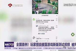 记者：扬科维奇最正确决定是让武磊替补，估计让网络少了很多狂欢